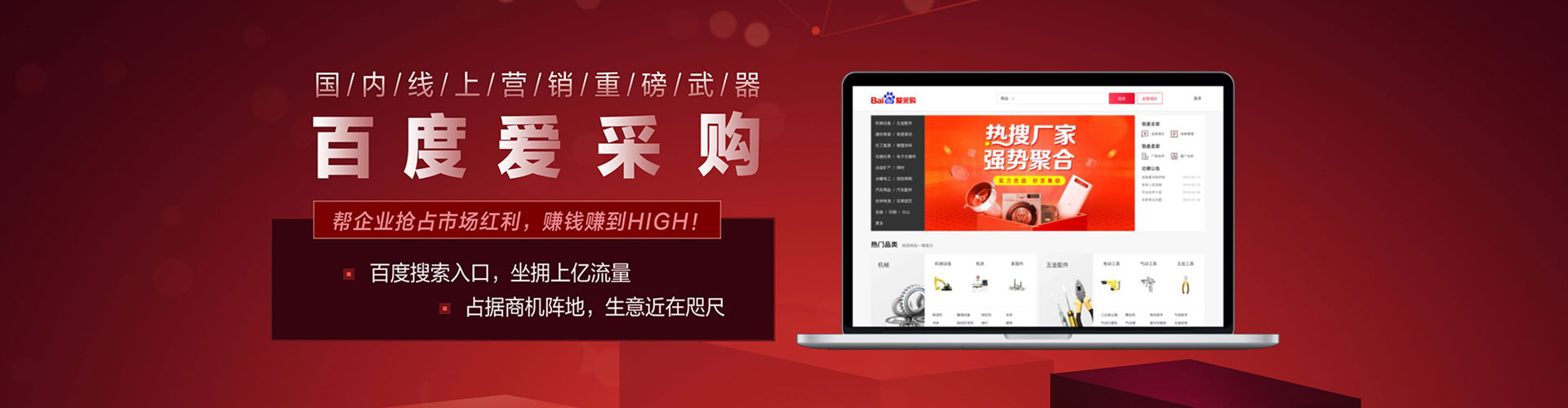 江川百度怎么推广