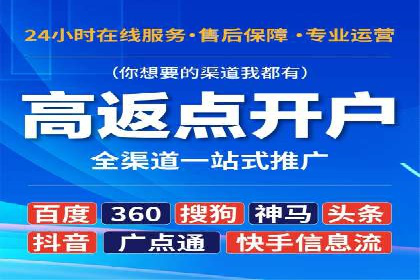 行业领先企业的信息流广告投放策略