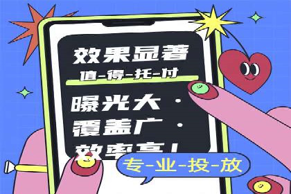 竞价推广开户费用与效果关系深度解析，看案例学技巧
